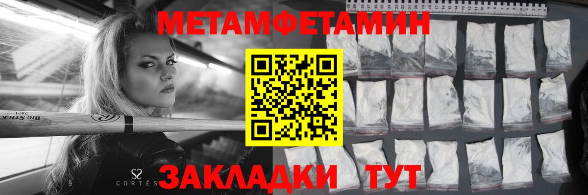 Амфетамин Premium Шадринск