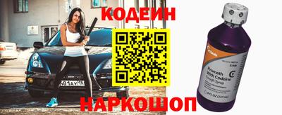 таблы Кингисепп