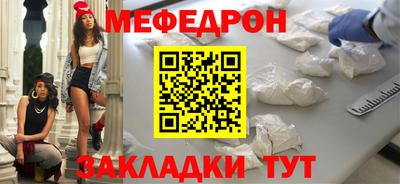 mdma Кинель