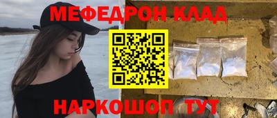 таблы Кингисепп
