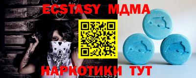 mdma Кинель