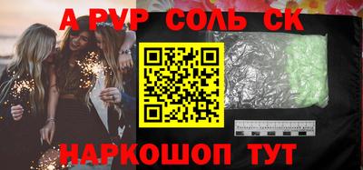 таблы Кингисепп