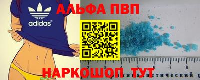 таблы Кингисепп