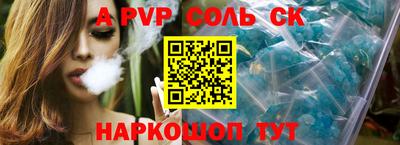 таблы Кингисепп