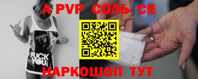 таблы Кингисепп