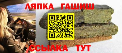 таблы Кингисепп