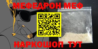 mdma Кинель