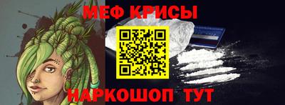 таблы Кингисепп